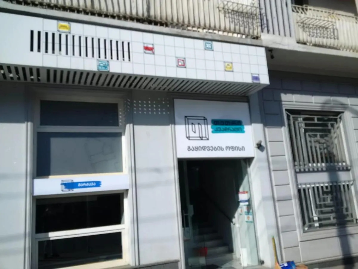 Just Convenient Διαμέρισμα Τυφλίδα Γεωργία